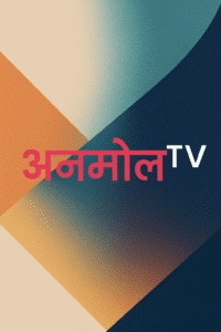 Anmol TV