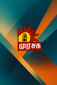 Murasu