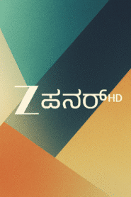 Z Power HD