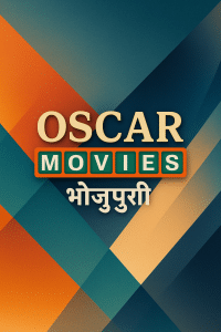 Oscar Movies Bhojpuri