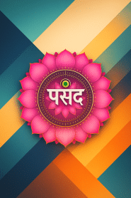 Pasand TV