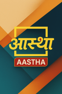 Aastha TV