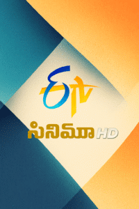 ETV Cinema HD