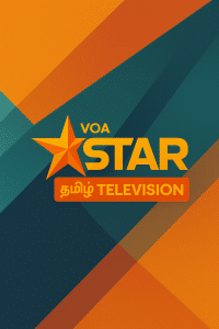 Star Tamil