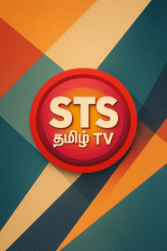 STS Tamil TV