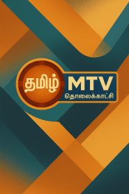Tamil MTV