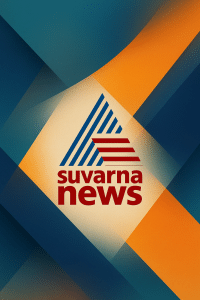 Suvarna News