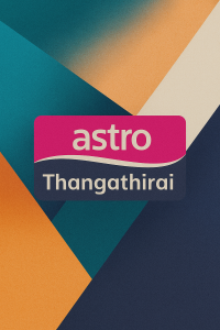 Astro Thangathirai