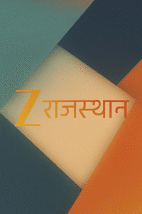 Zee Rajasthan