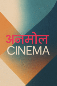 Anmol Cinema