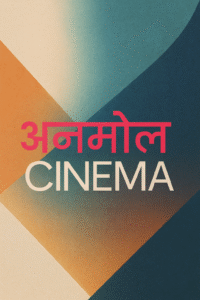 Anmol Cinema