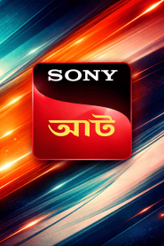 Sony Aath