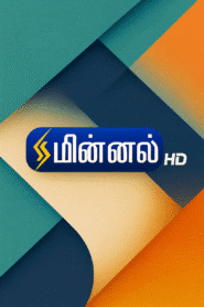 Minnal HD