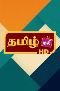 Tamil TV HD