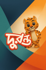 Duronto TV