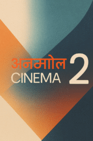 Anmol Cinema 2