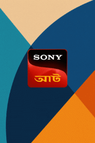 Sony Aath