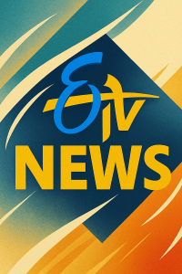 ETV News