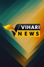 Vihari News