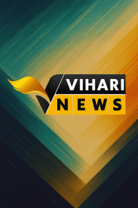 Vihari News