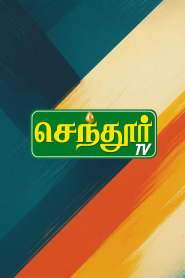 Senthur TV