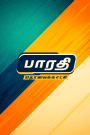 Bharathi TV