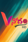 Vinodam HD