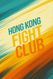 Hong Kong Fight Club