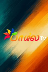 Boys TV