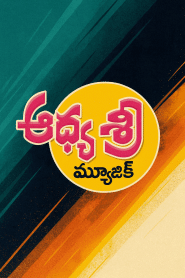 Aadhya Sri Music