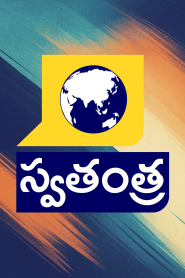 Swatantra TV