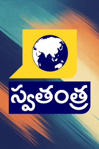 Swatantra TV