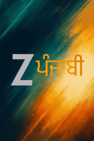 Z Punjabi
