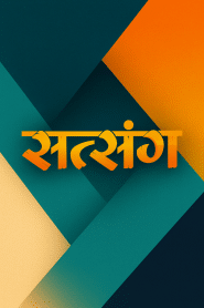 Satsang TV