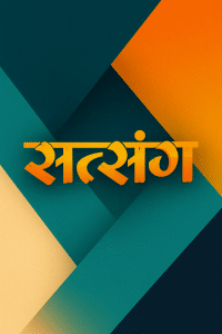 Satsang TV