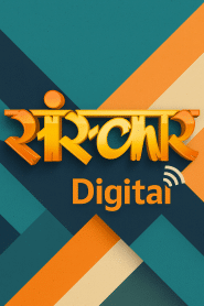 Sanskar Digital