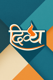 Divya TV