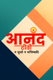 Anand TV