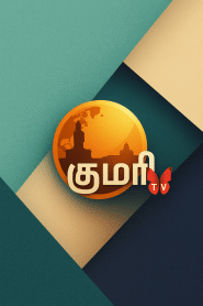Kumari TV