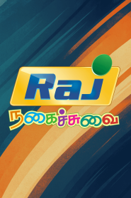 Raj Nagaichuvai