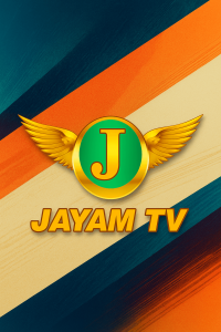 Jayam TV Karur