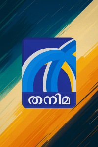 Thanima TV