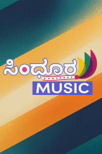 Sindhura Music